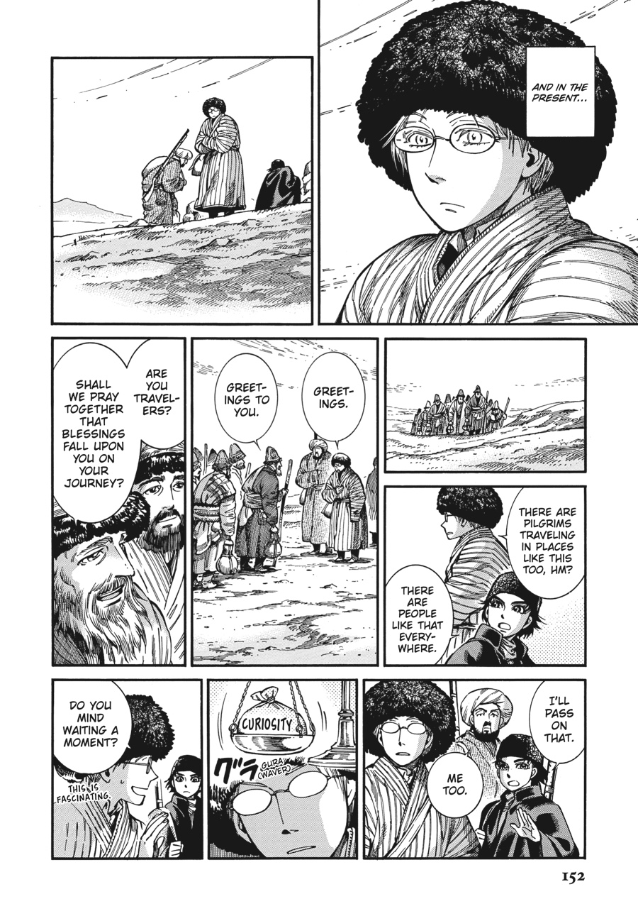 A Bride's Story Chapter 76 - Page 22