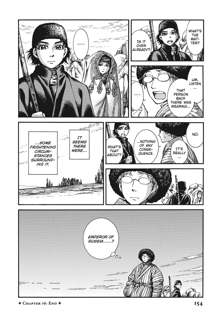 A Bride's Story Chapter 76 - Page 24
