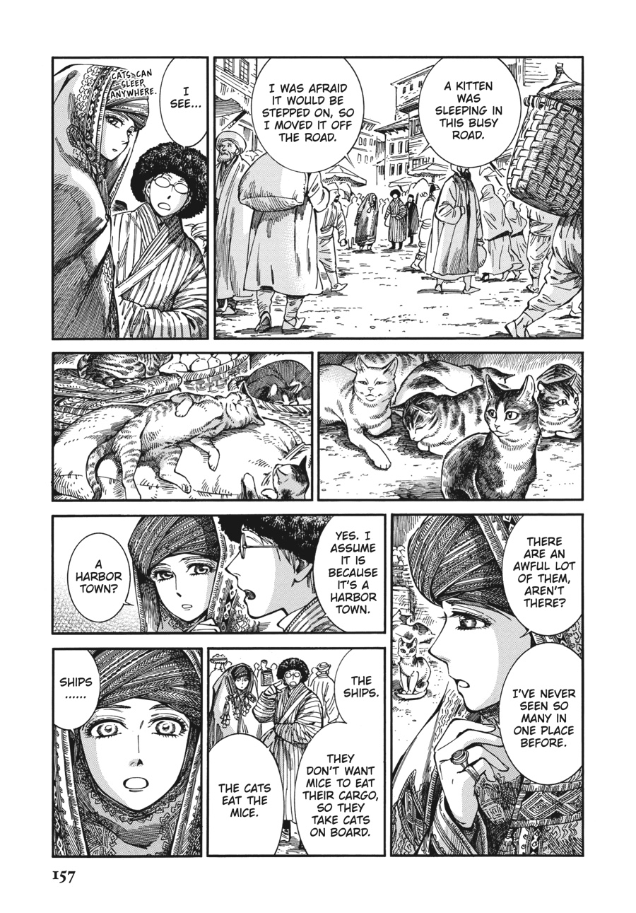 A Bride's Story Chapter 77 - Page 3