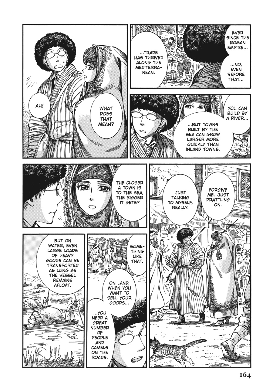 A Bride's Story Chapter 77 - Page 9