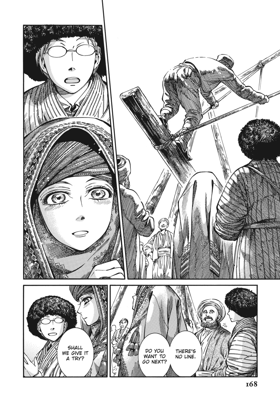 A Bride's Story Chapter 77 - Page 13