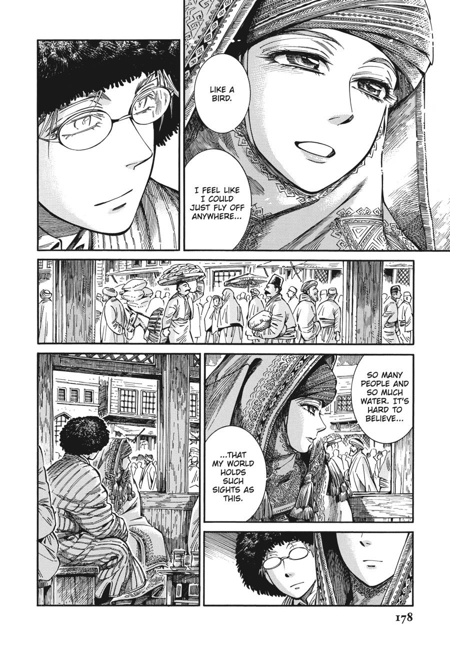 A Bride's Story Chapter 77 - Page 23