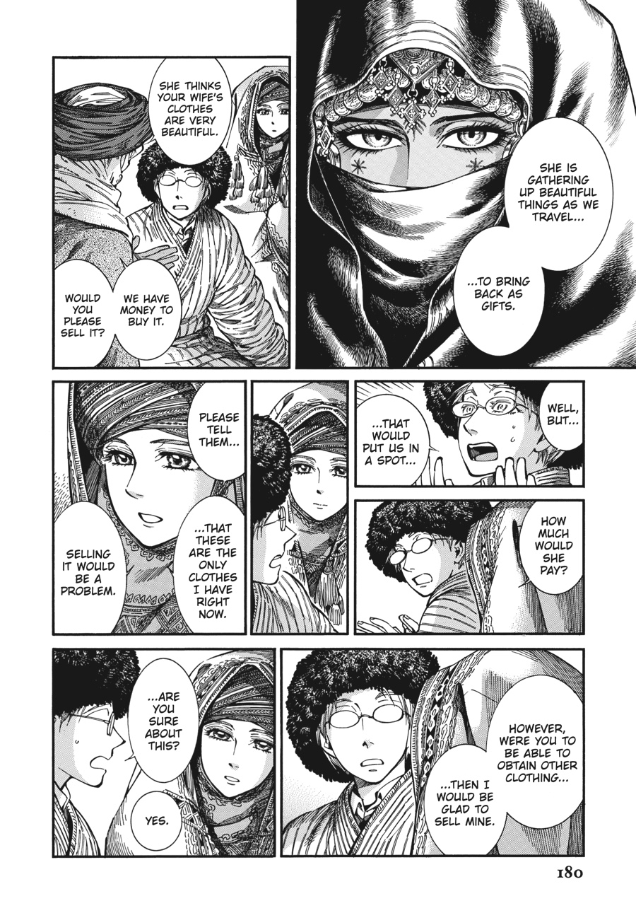 A Bride's Story Chapter 77 - Page 25