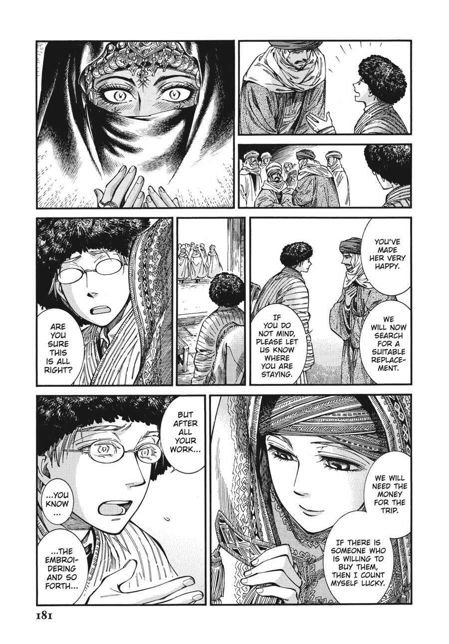 A Bride's Story Chapter 77 - Page 26