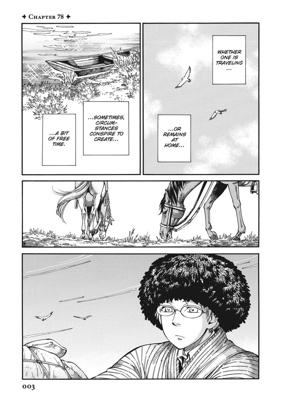 A Bride's Story Chapter 78 - Page 4