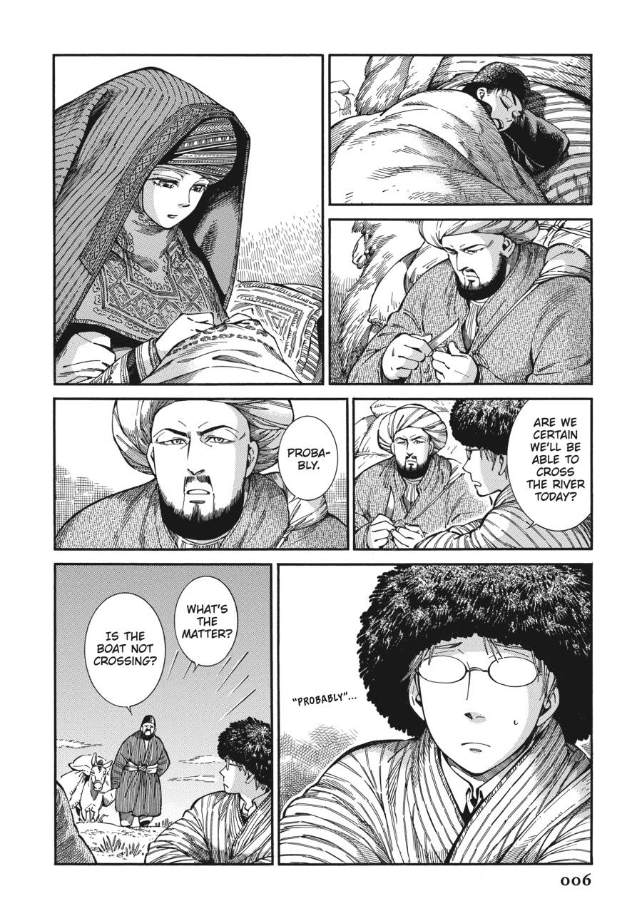 A Bride's Story Chapter 78 - Page 6
