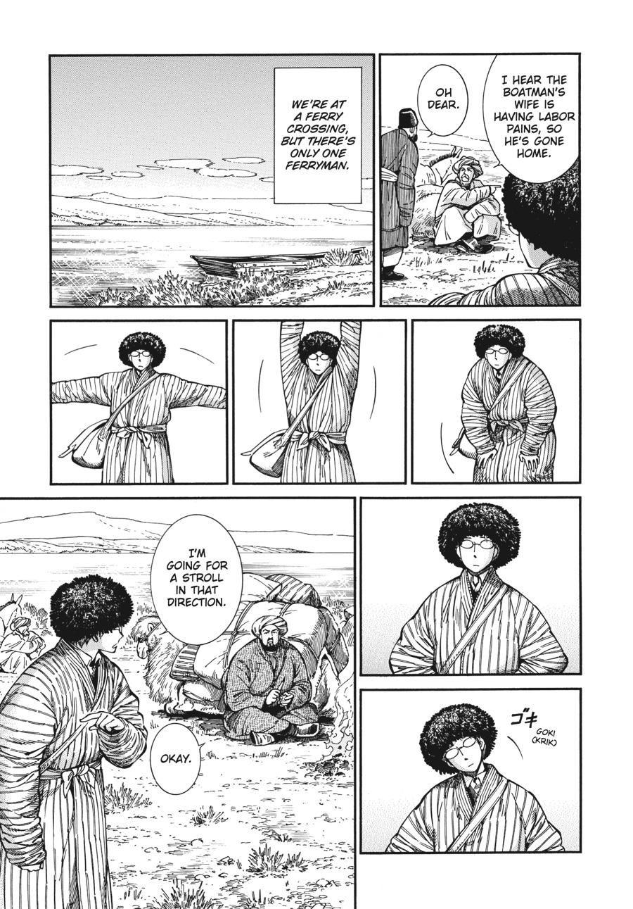 A Bride's Story Chapter 78 - Page 7