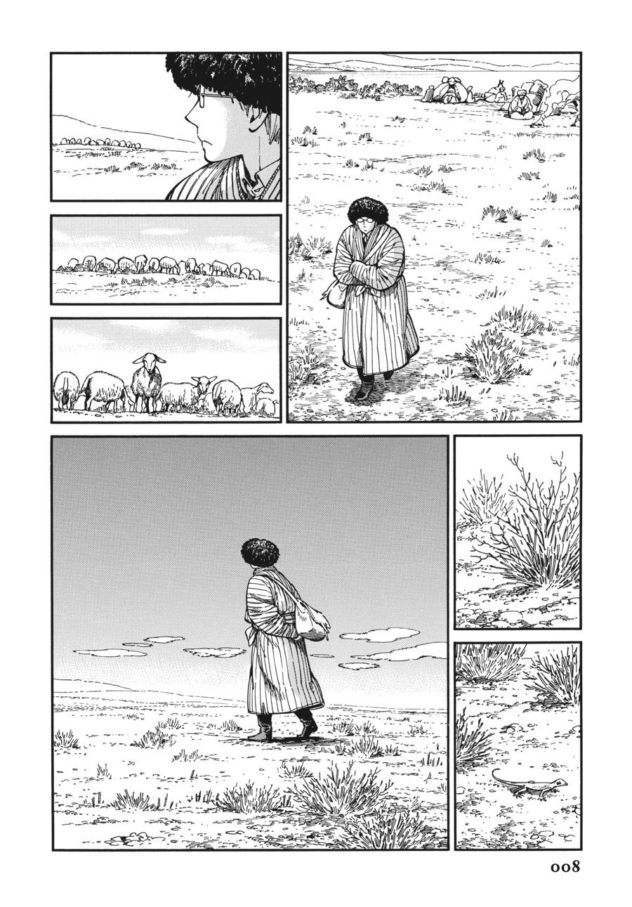 A Bride's Story Chapter 78 - Page 8