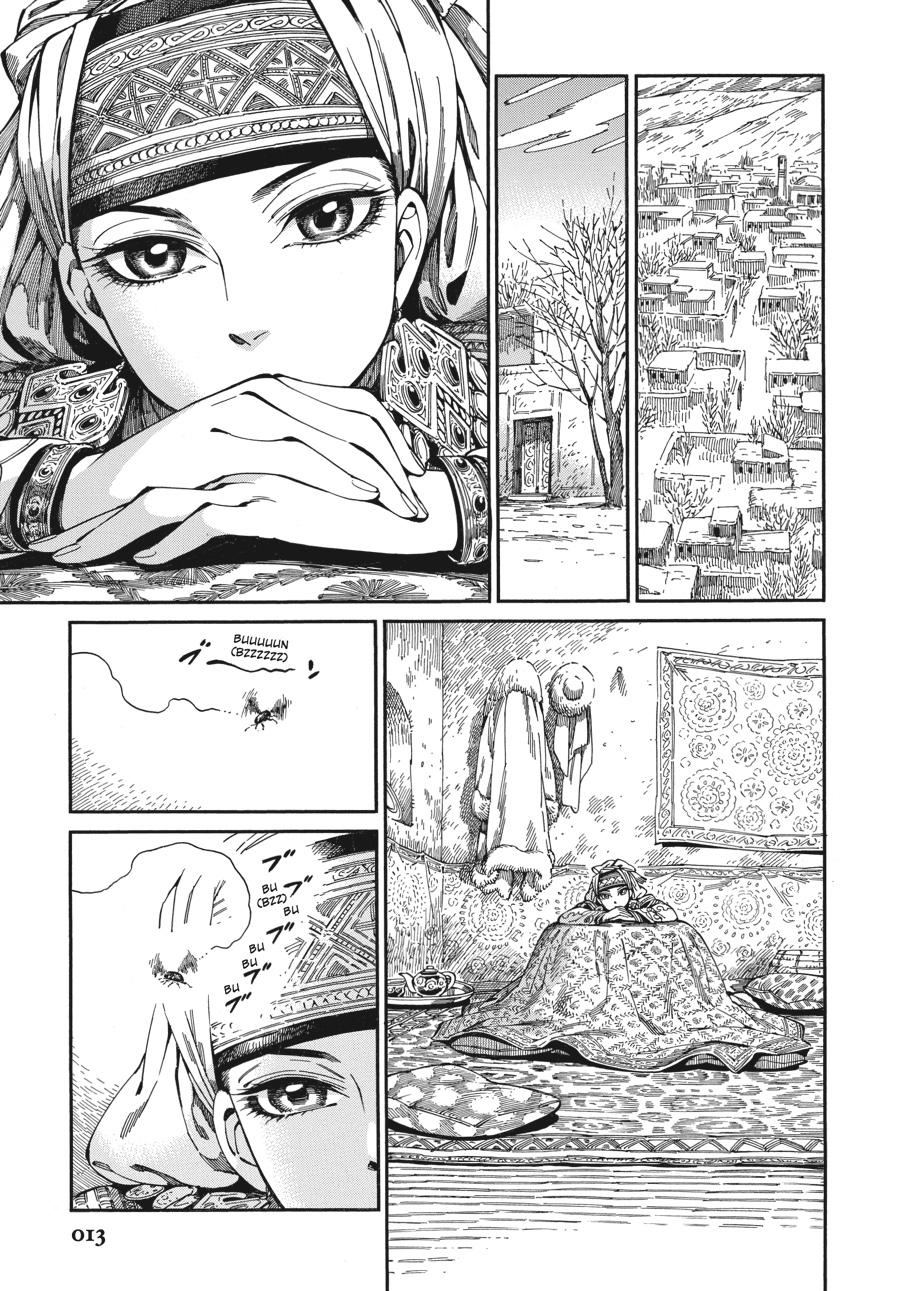 A Bride's Story Chapter 78 - Page 13