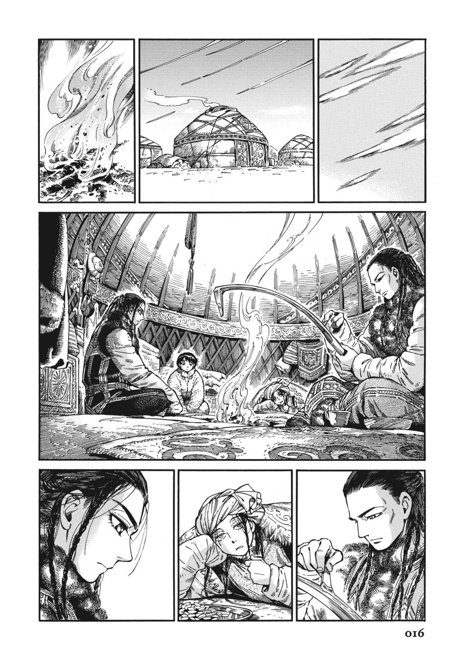 A Bride's Story Chapter 78 - Page 16
