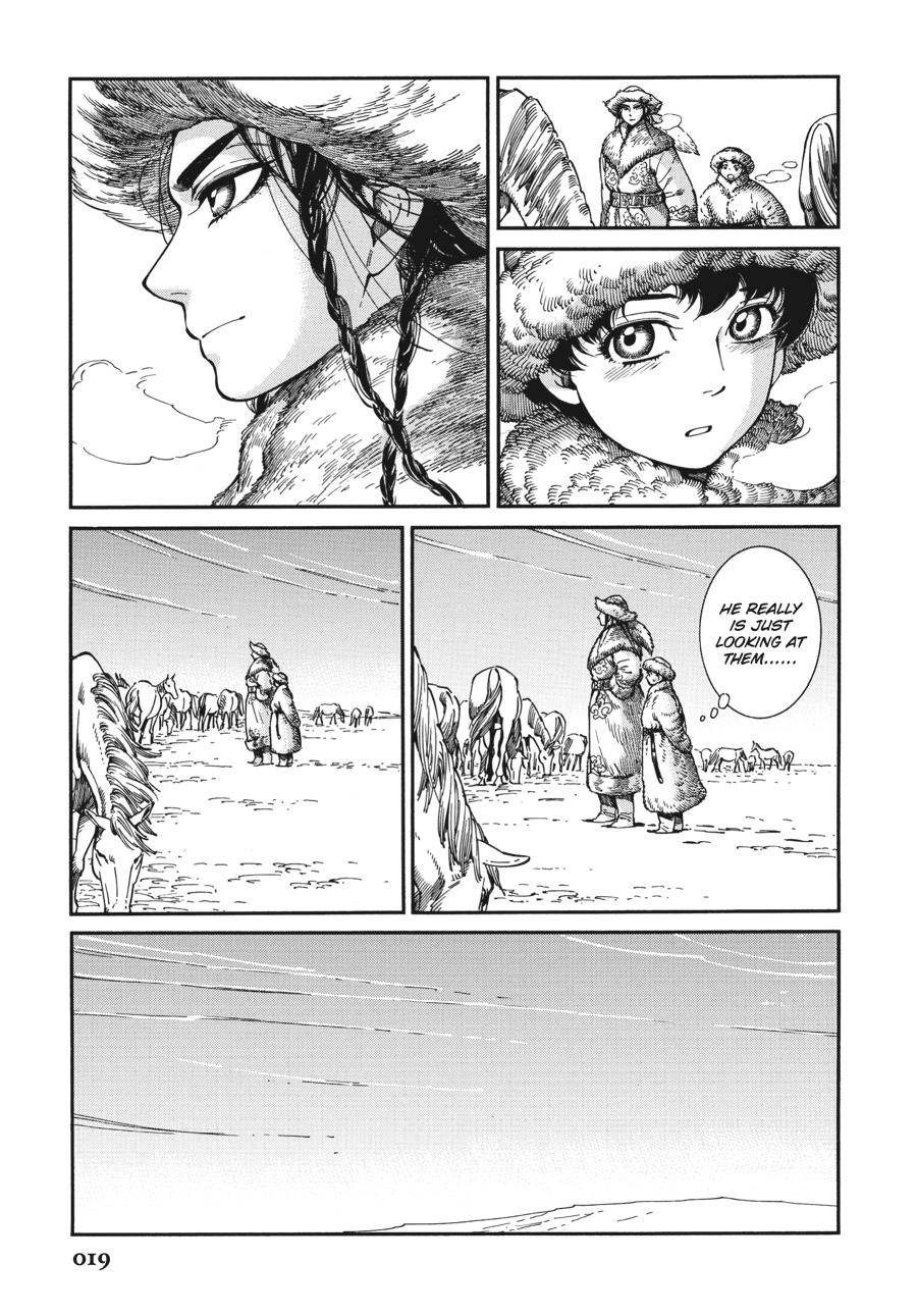 A Bride's Story Chapter 78 - Page 19