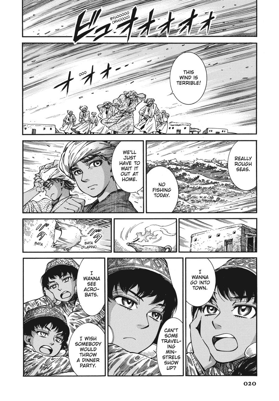 A Bride's Story Chapter 78 - Page 20