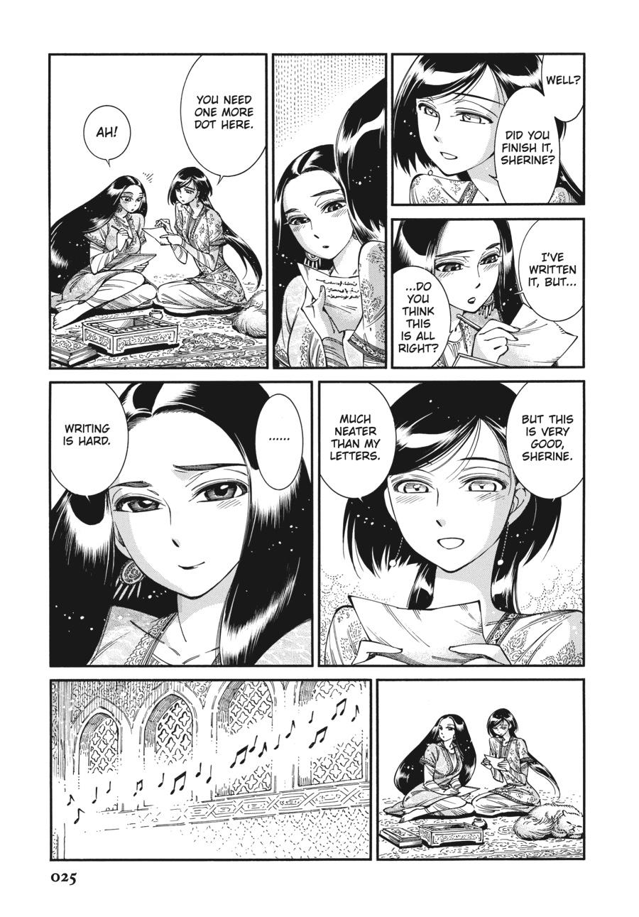 A Bride's Story Chapter 78 - Page 25
