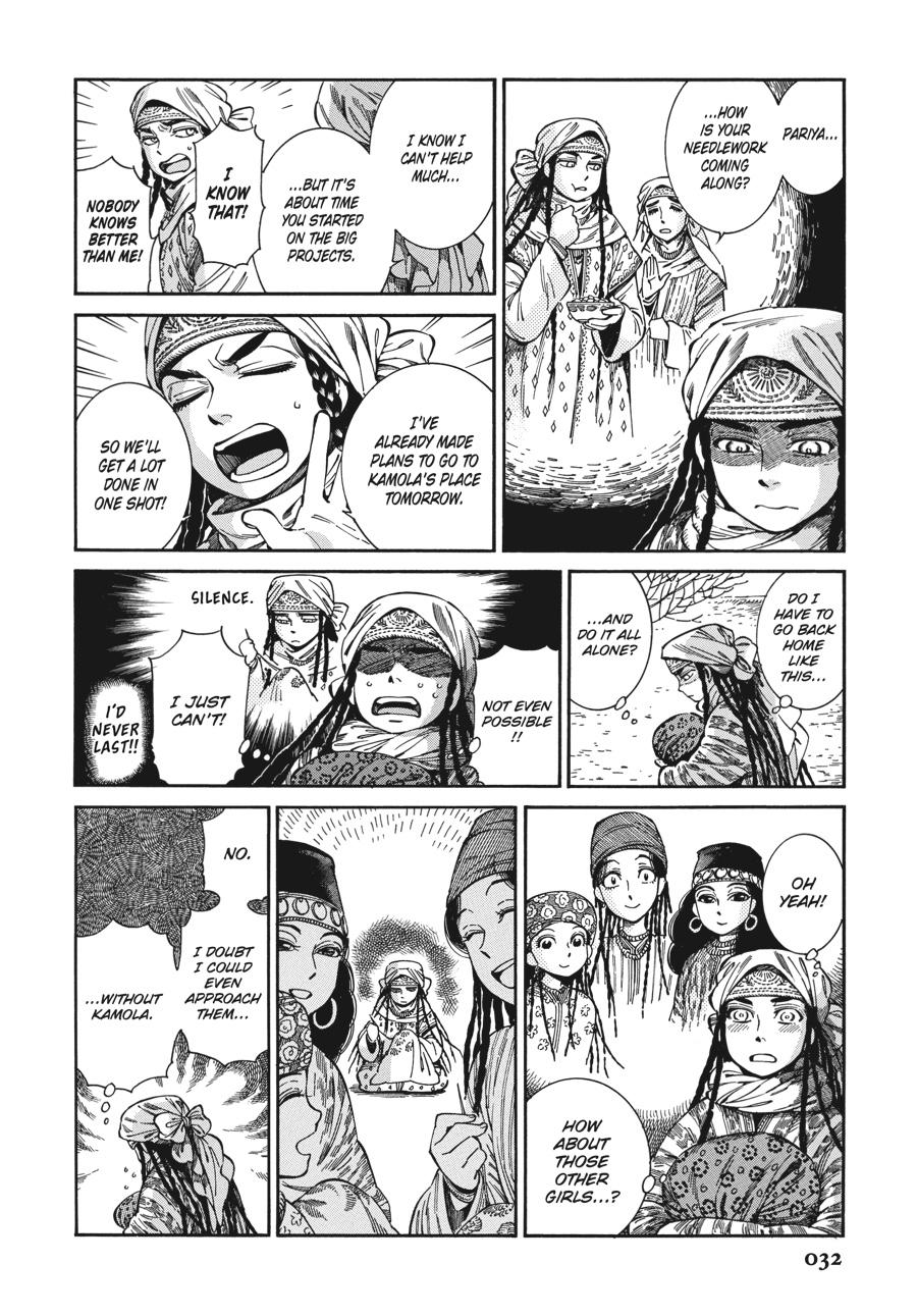 A Bride's Story Chapter 79 - Page 5