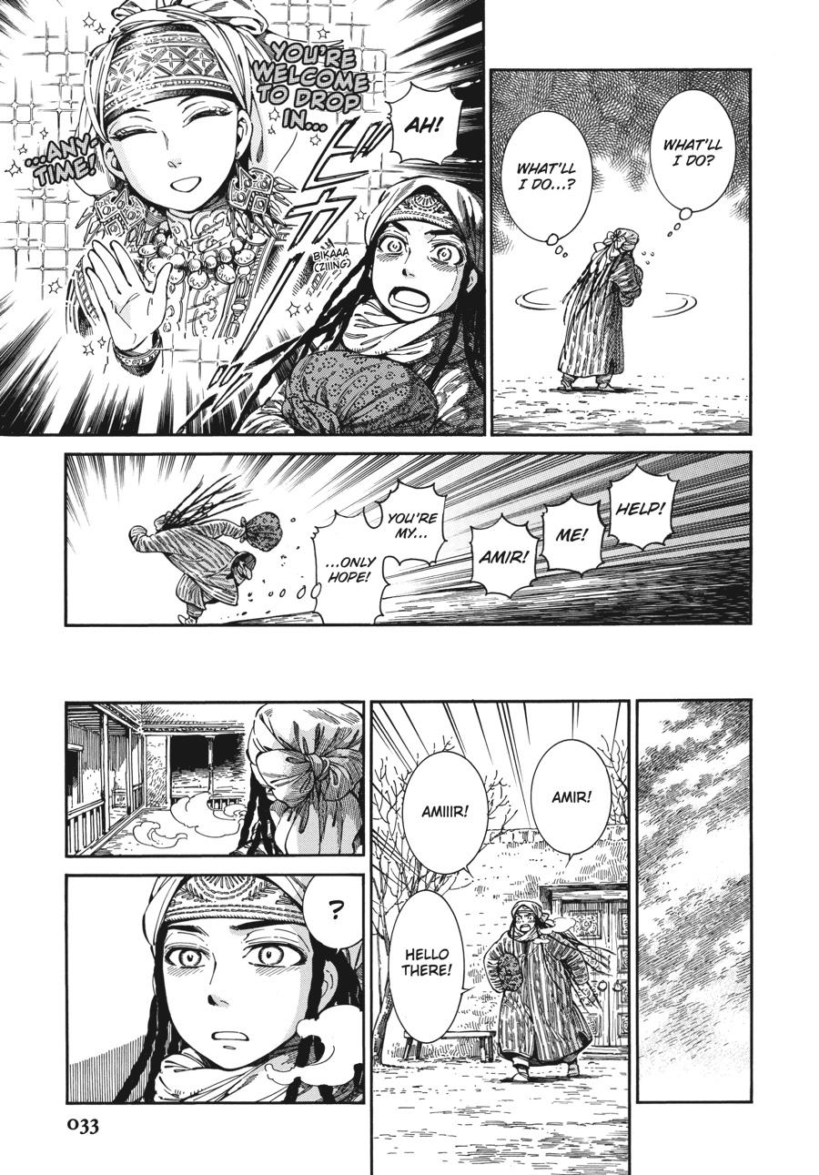 A Bride's Story Chapter 79 - Page 6