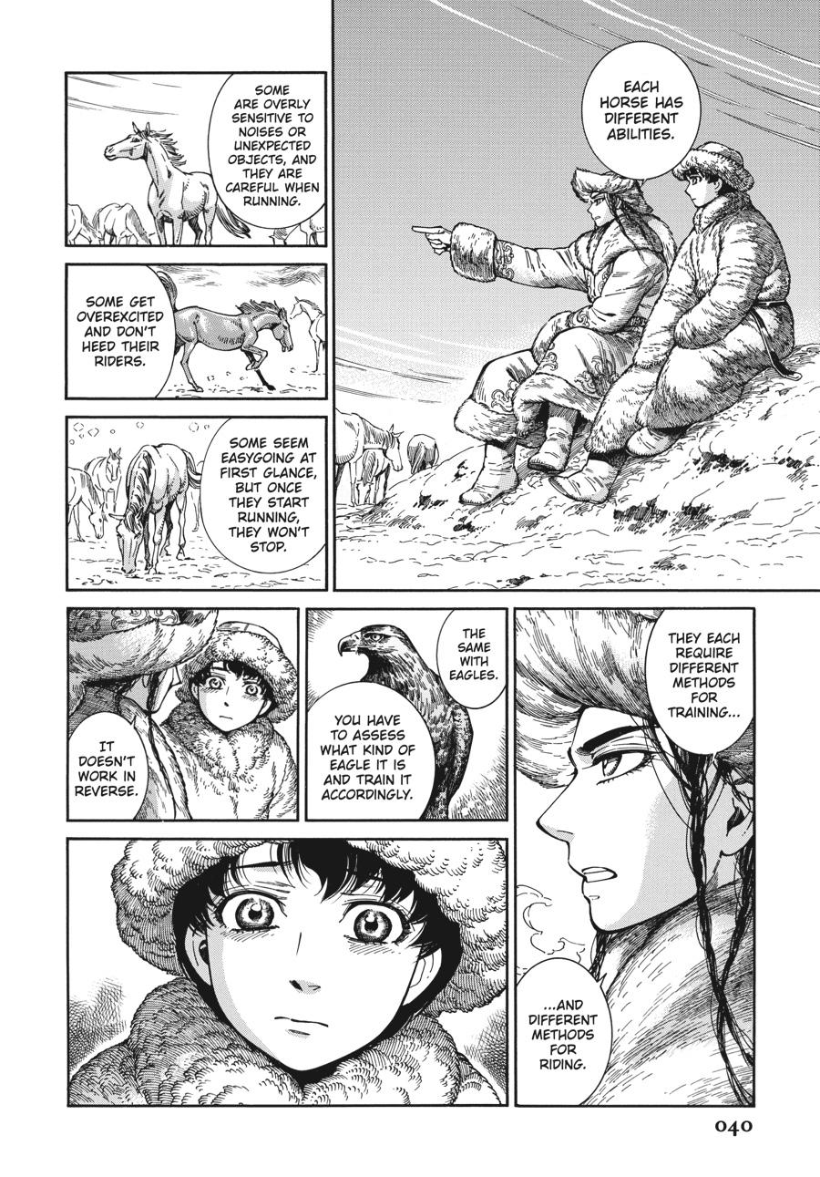 A Bride's Story Chapter 79 - Page 13