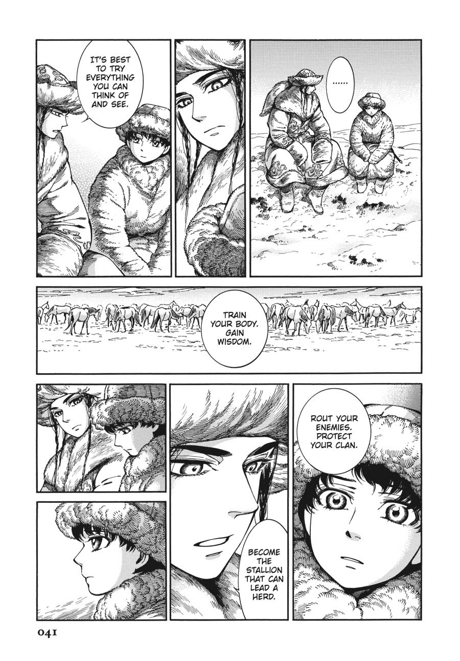 A Bride's Story Chapter 79 - Page 14