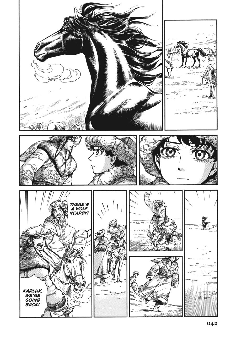 A Bride's Story Chapter 79 - Page 15