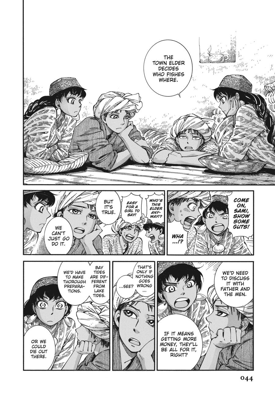A Bride's Story Chapter 79 - Page 17