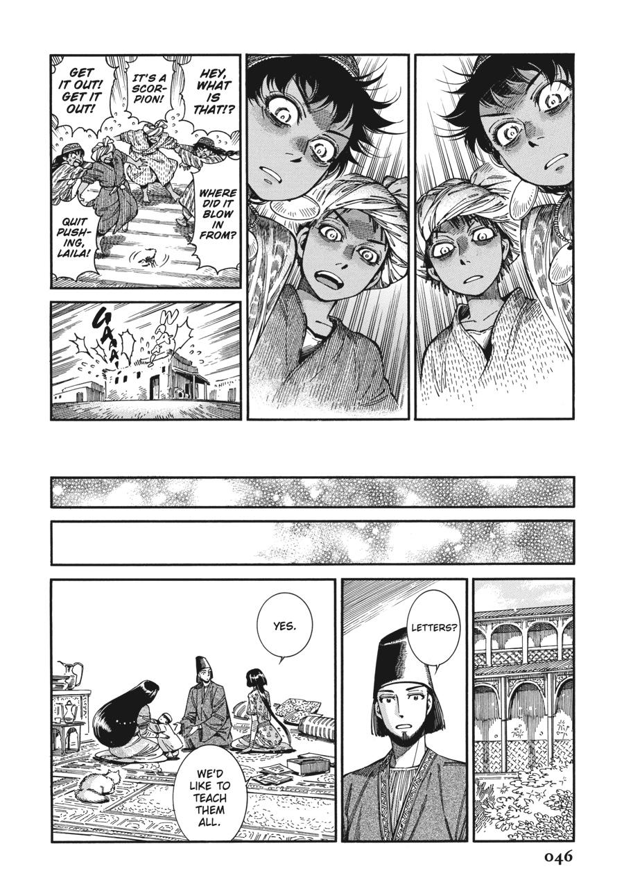 A Bride's Story Chapter 79 - Page 19