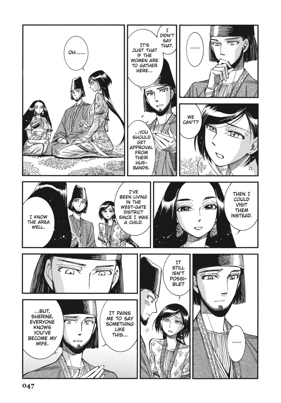 A Bride's Story Chapter 79 - Page 20