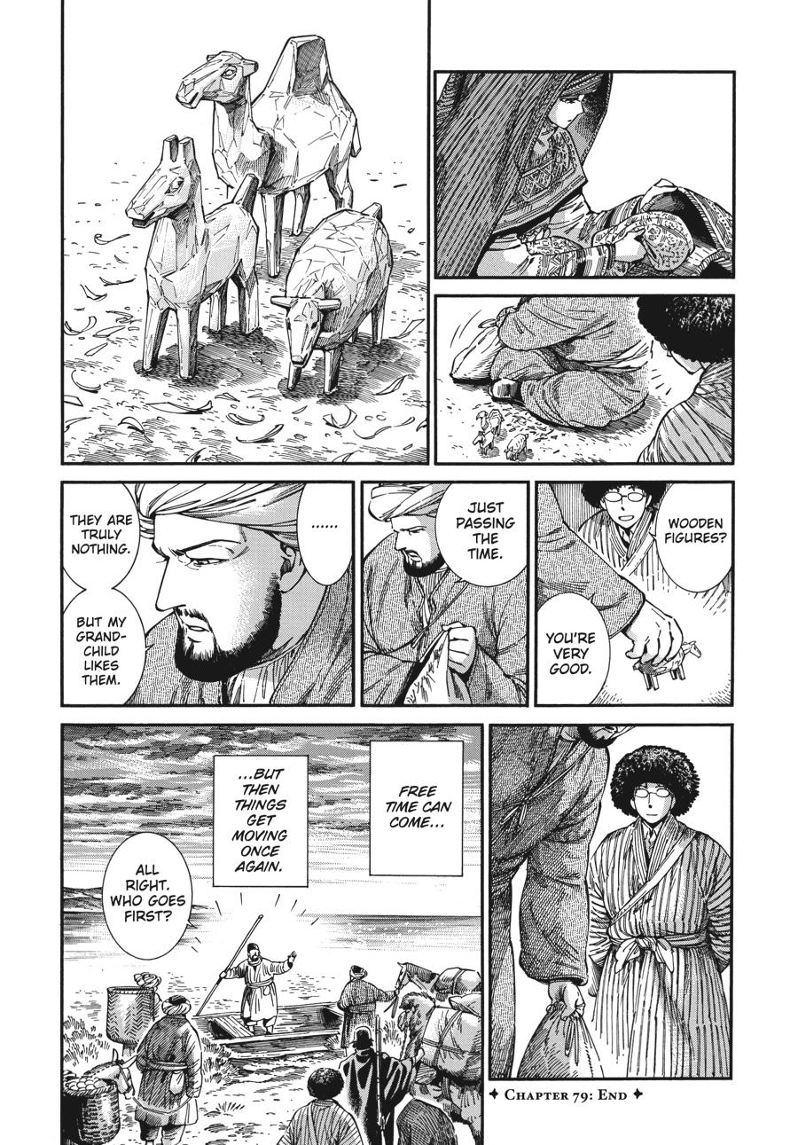 A Bride's Story Chapter 79 - Page 23