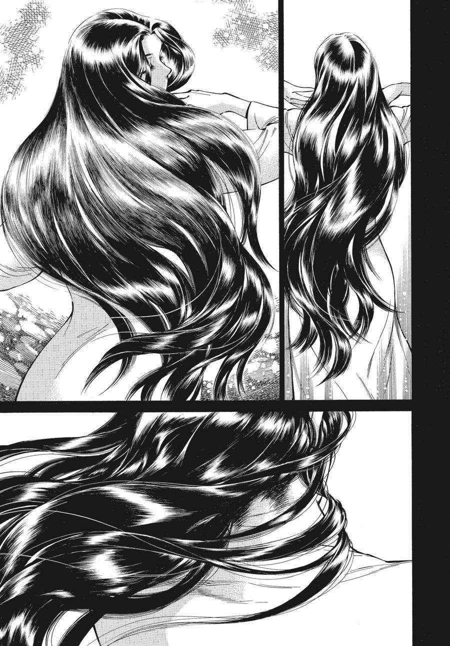 A Bride's Story Chapter 81 - Page 15