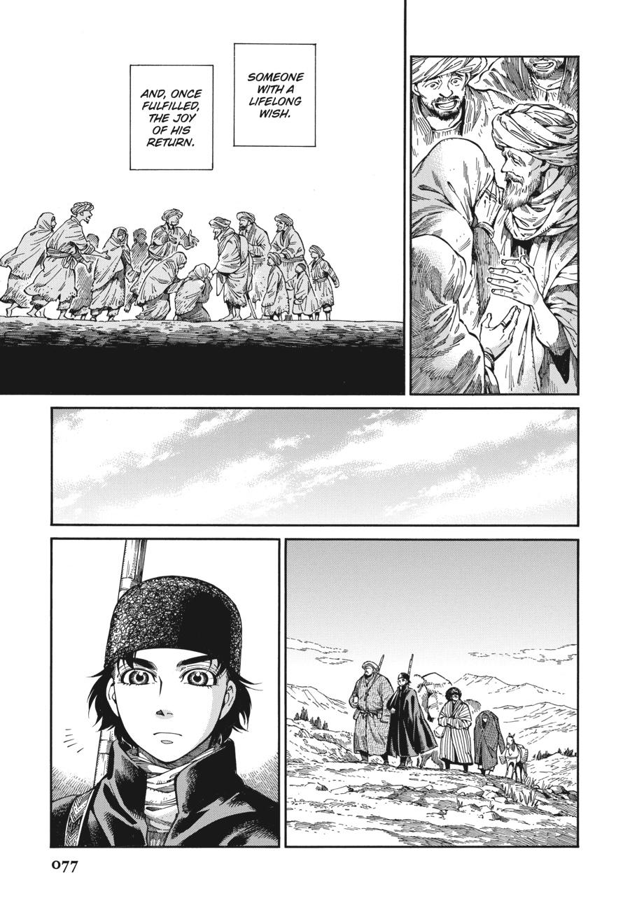 A Bride's Story Chapter 82 - Page 3