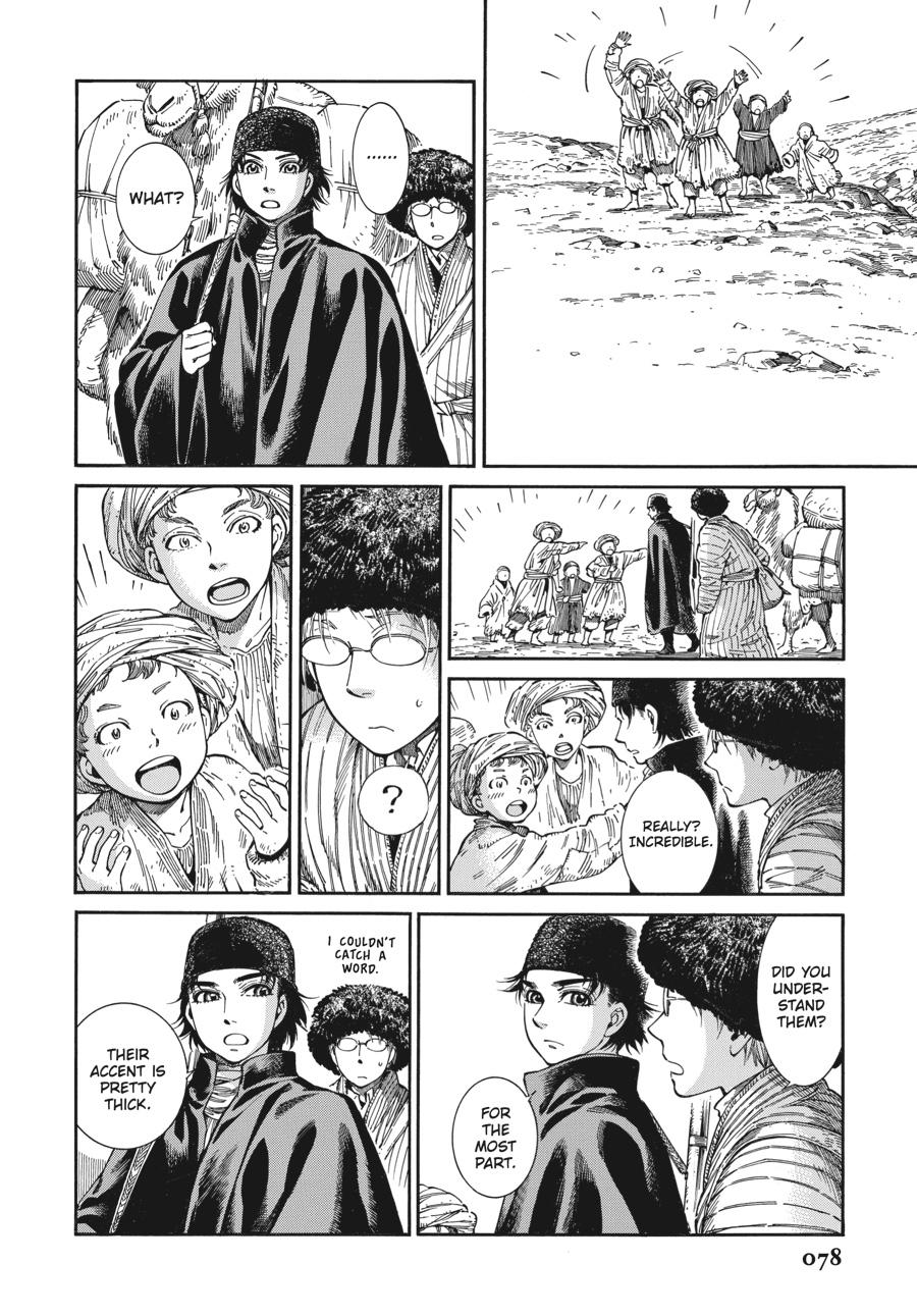 A Bride's Story Chapter 82 - Page 4