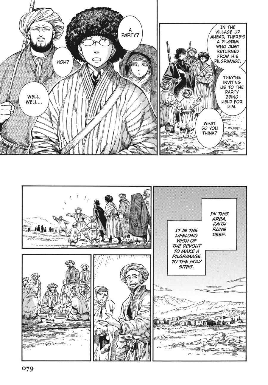 A Bride's Story Chapter 82 - Page 5