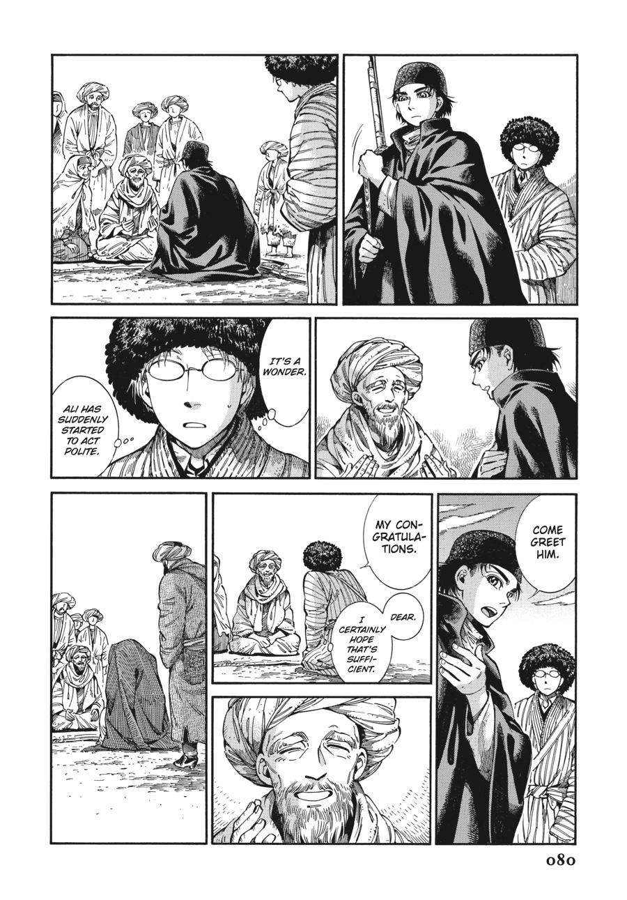 A Bride's Story Chapter 82 - Page 6