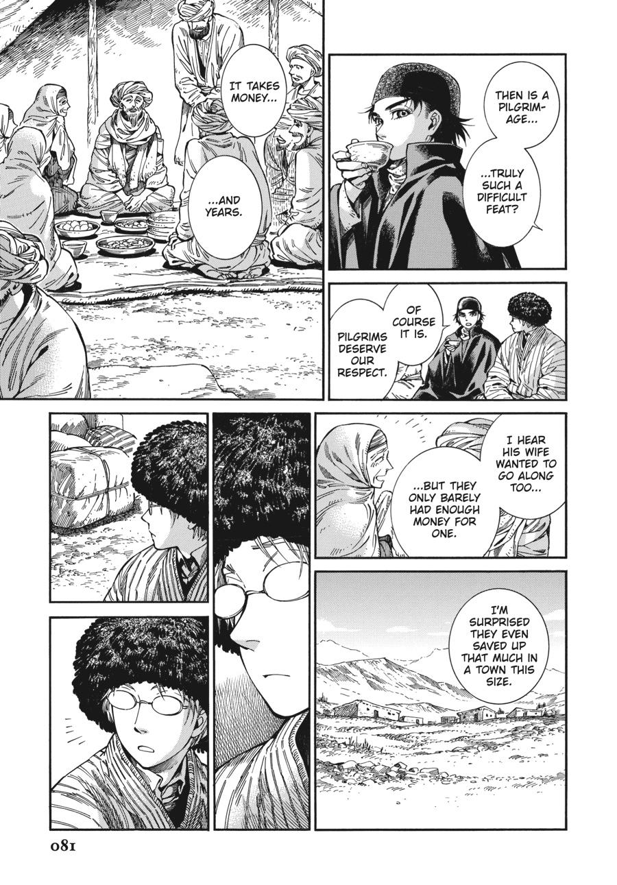 A Bride's Story Chapter 82 - Page 7