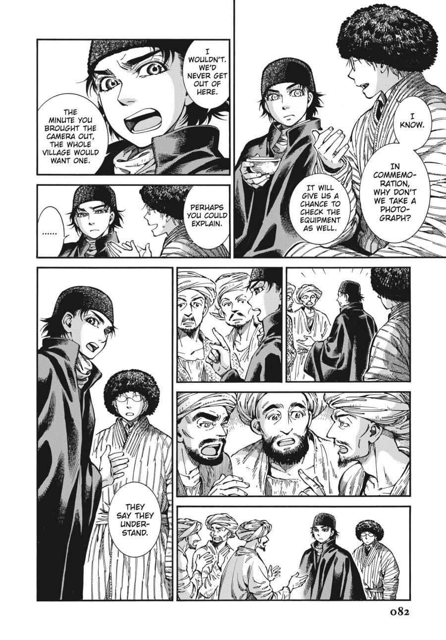 A Bride's Story Chapter 82 - Page 8