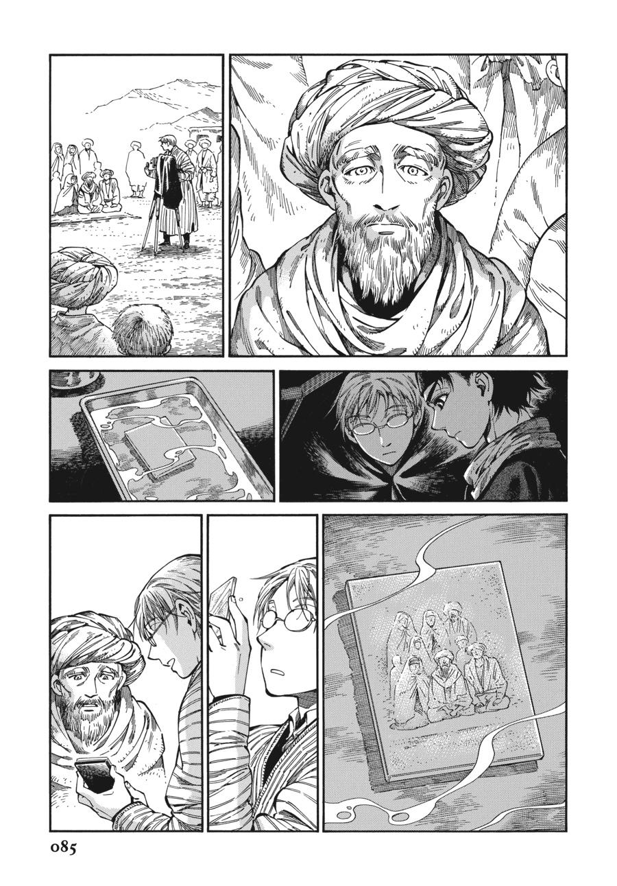 A Bride's Story Chapter 82 - Page 11