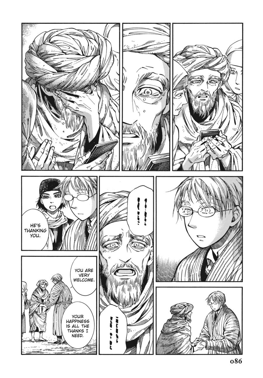 A Bride's Story Chapter 82 - Page 12