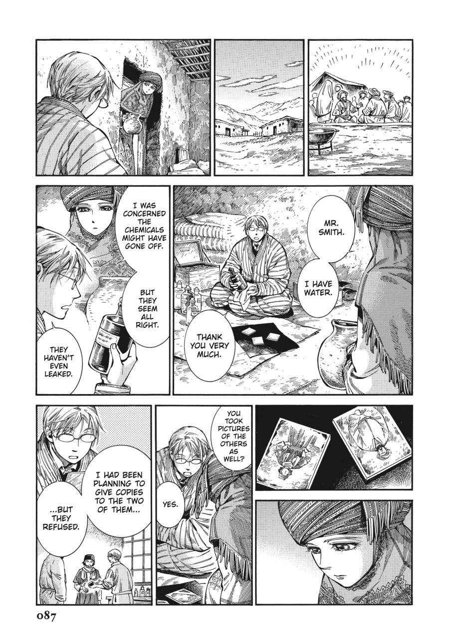 A Bride's Story Chapter 82 - Page 13