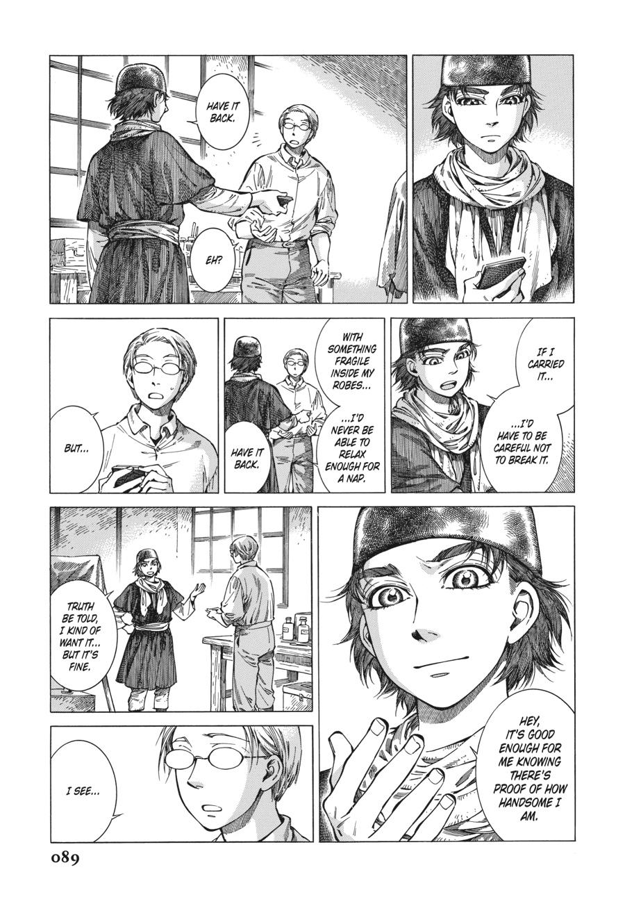 A Bride's Story Chapter 82 - Page 15