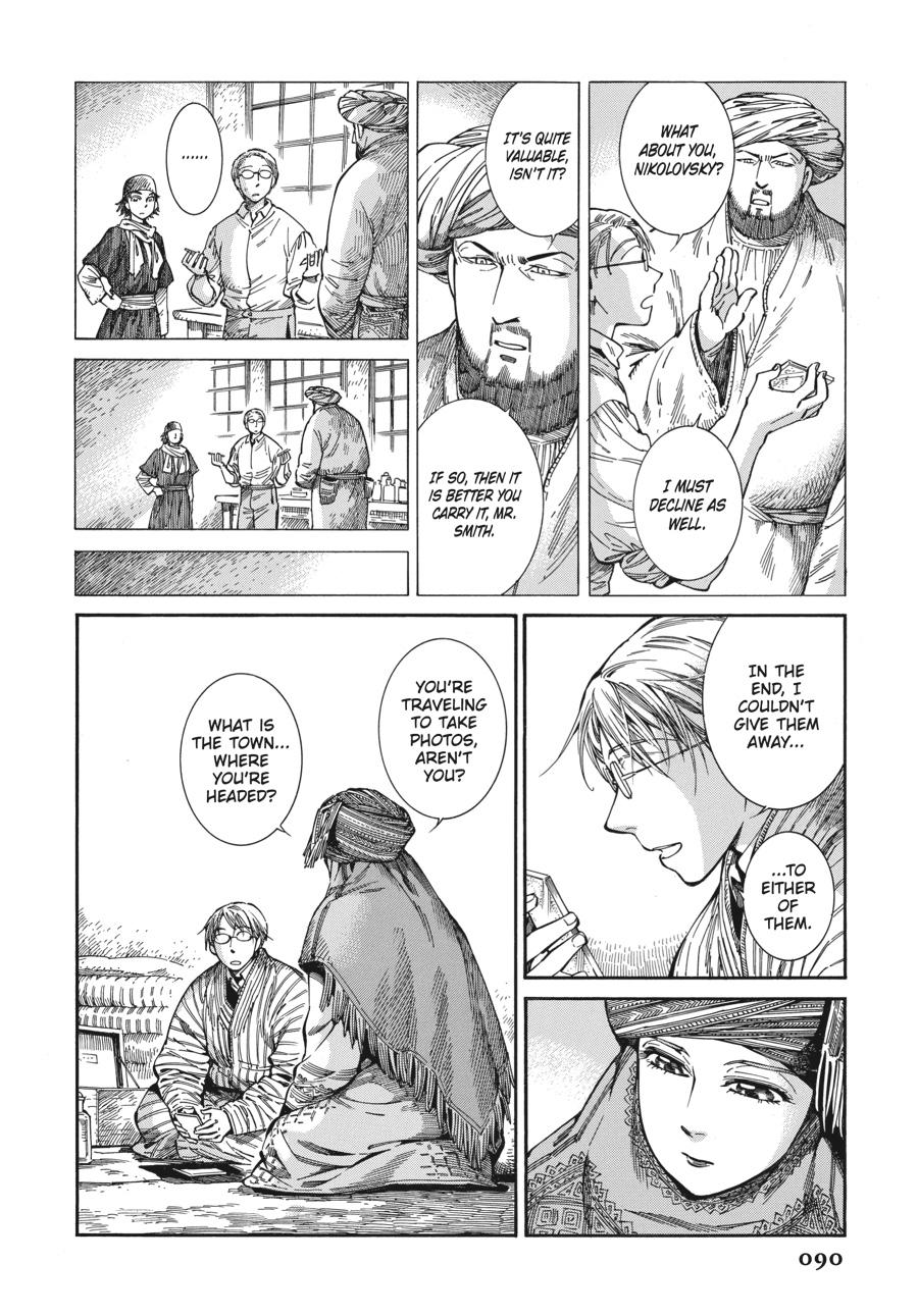 A Bride's Story Chapter 82 - Page 16