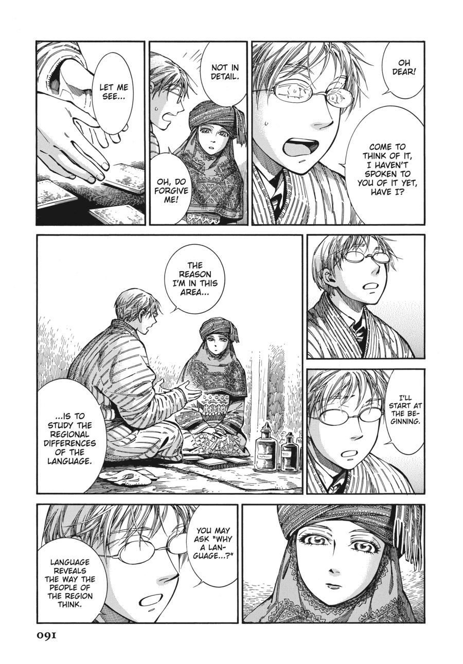 A Bride's Story Chapter 82 - Page 17