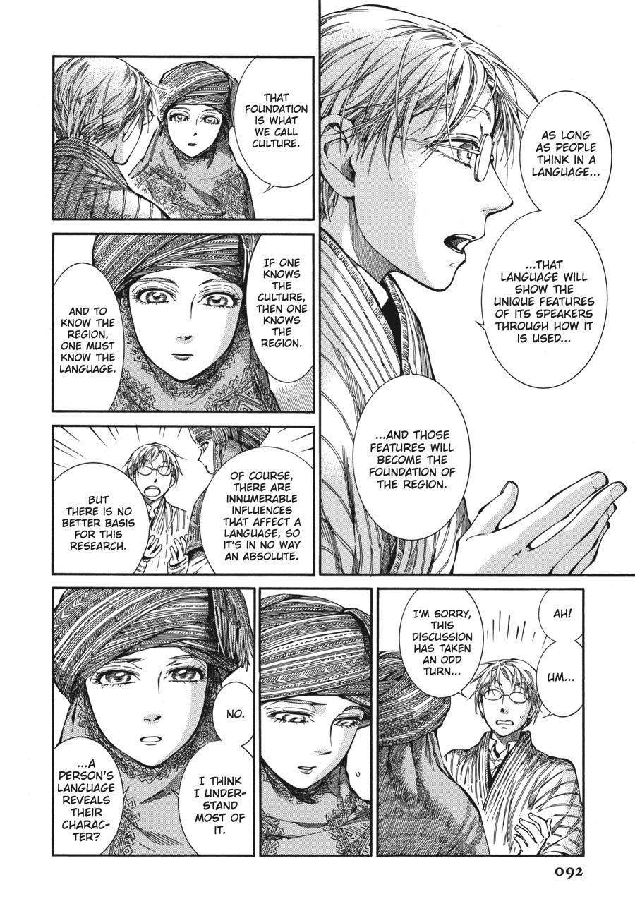 A Bride's Story Chapter 82 - Page 18
