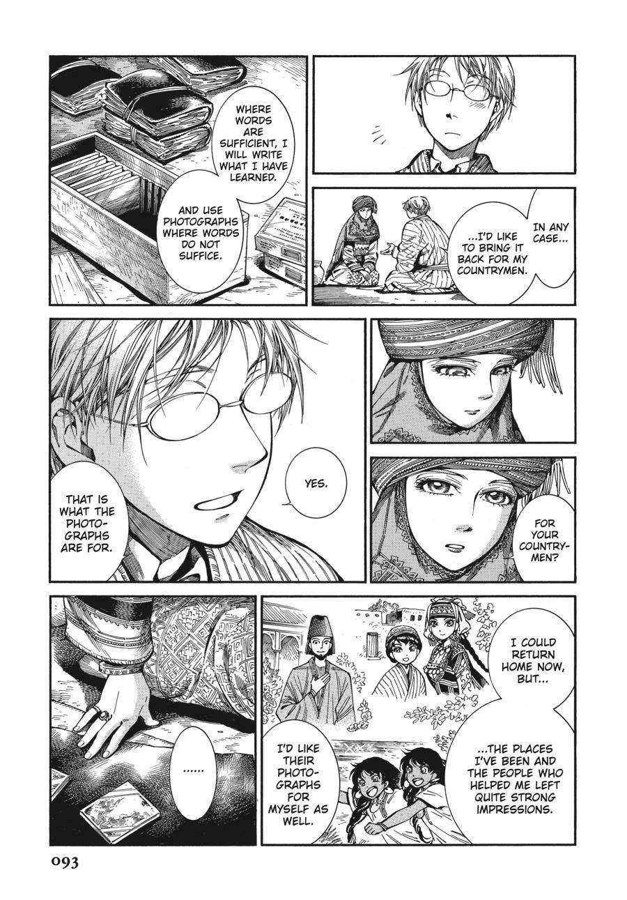 A Bride's Story Chapter 82 - Page 19