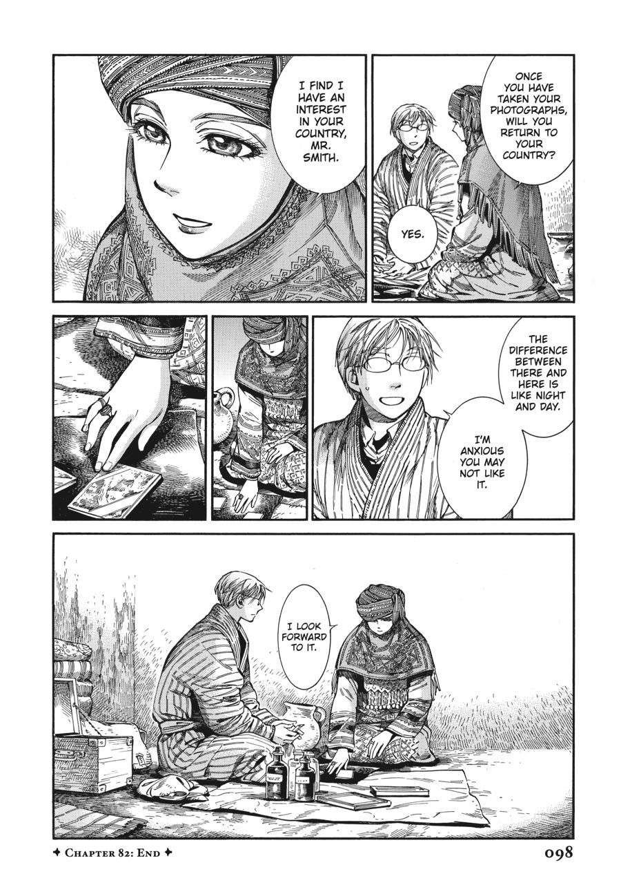 A Bride's Story Chapter 82 - Page 24