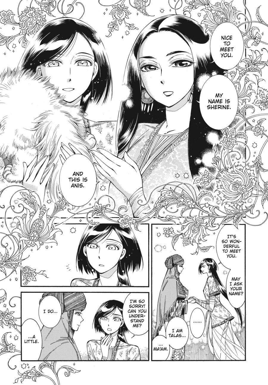 A Bride's Story Chapter 83 - Page 6