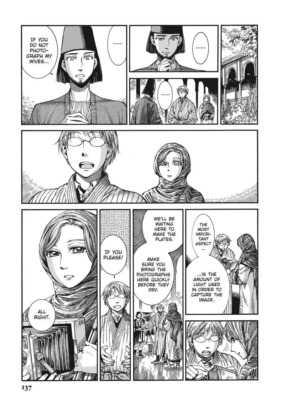 A Bride's Story Chapter 85 - Page 6