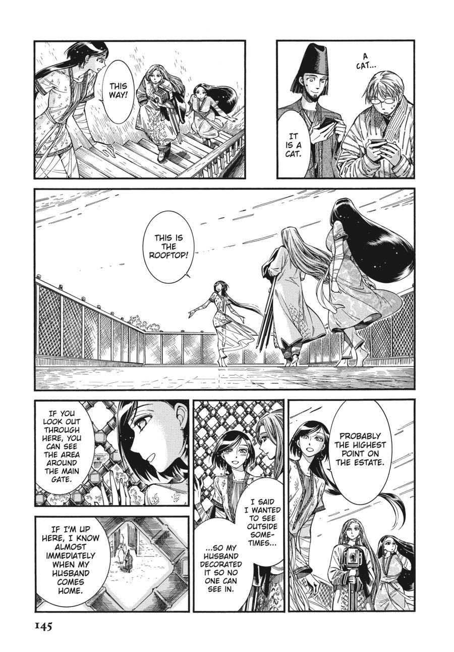 A Bride's Story Chapter 85 - Page 14