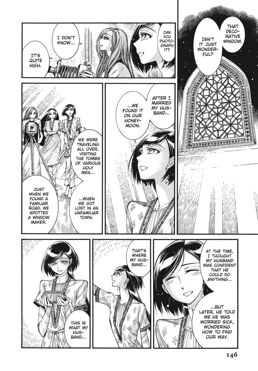A Bride's Story Chapter 85 - Page 15