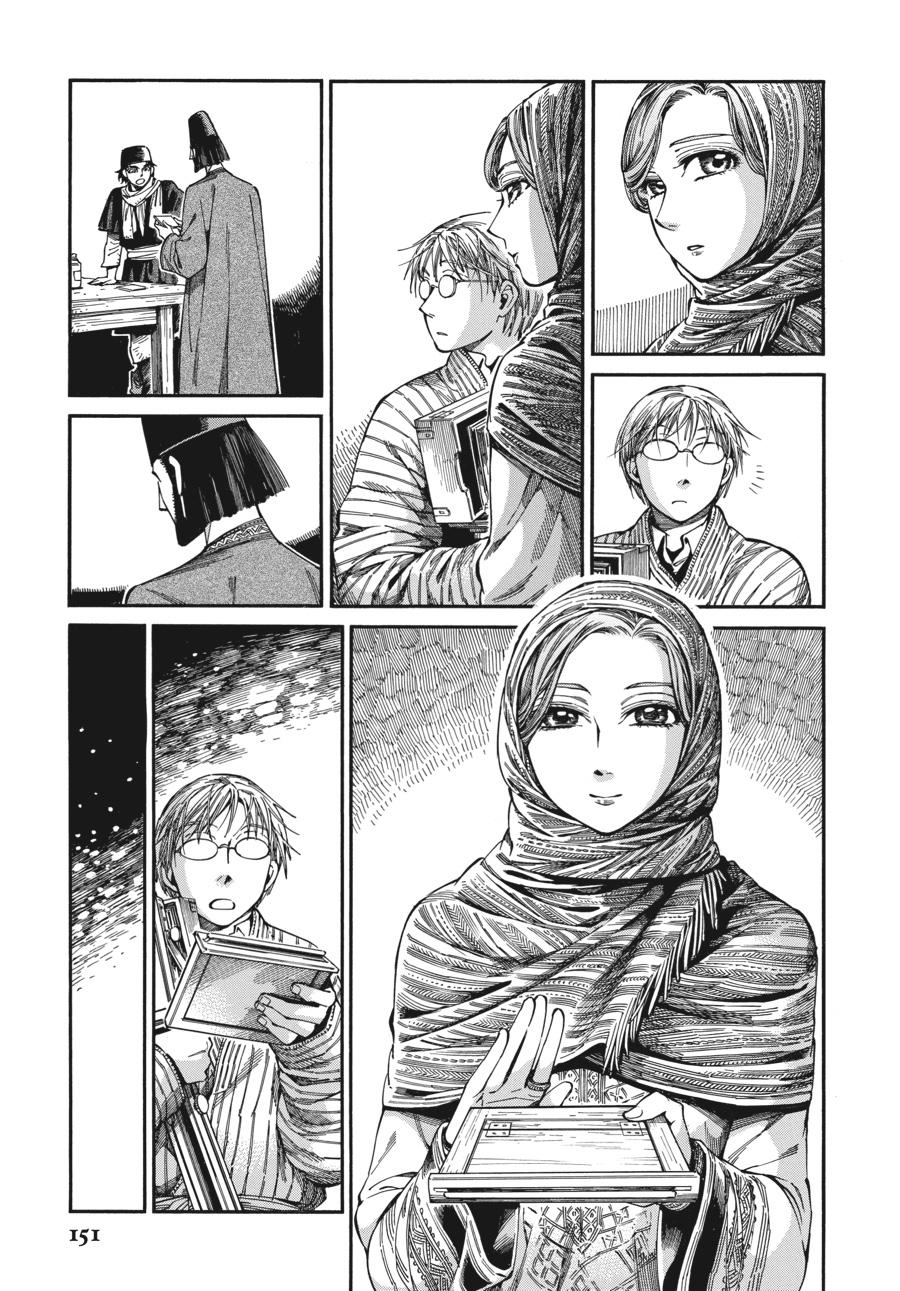 A Bride's Story Chapter 85 - Page 19