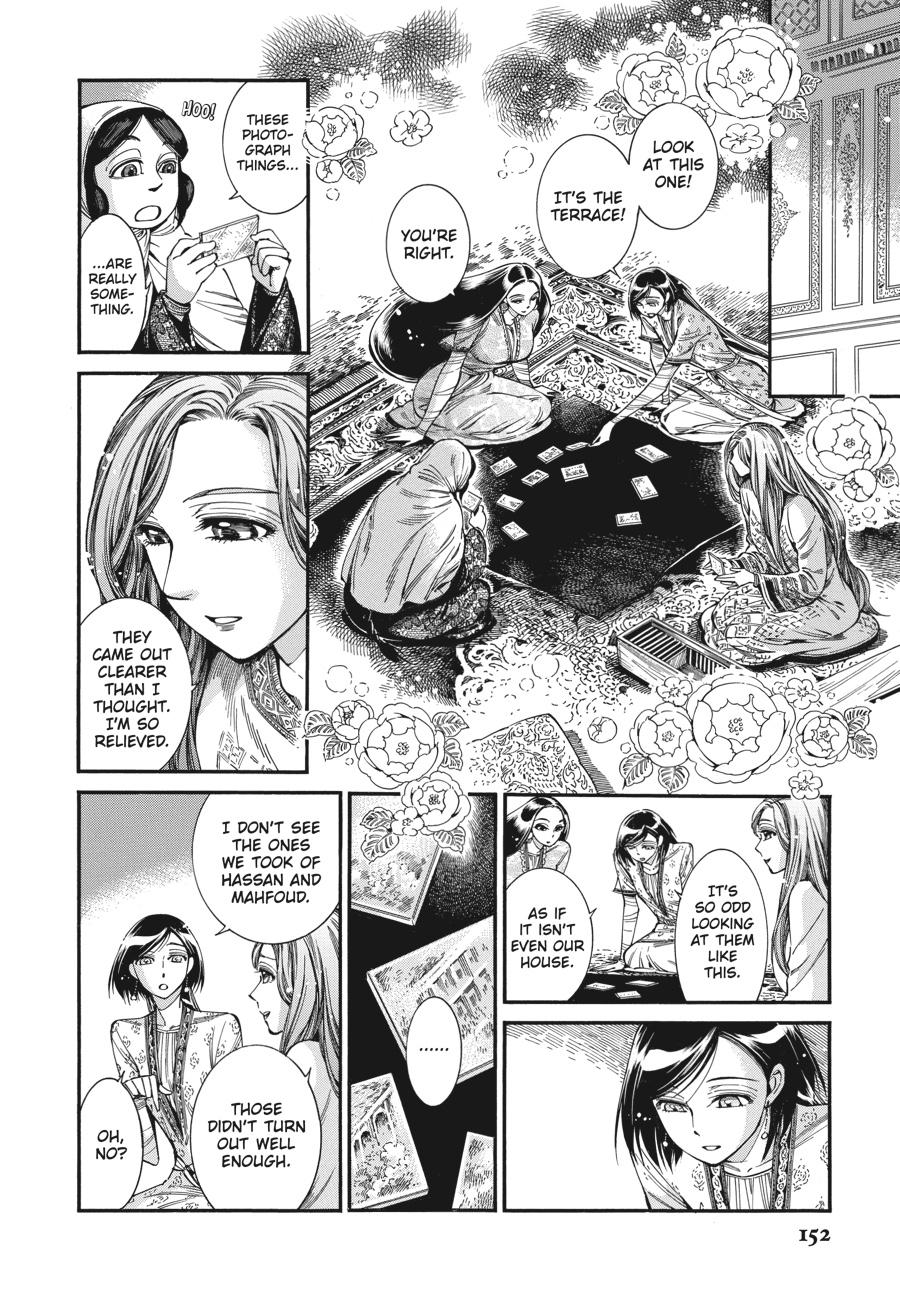 A Bride's Story Chapter 85 - Page 20