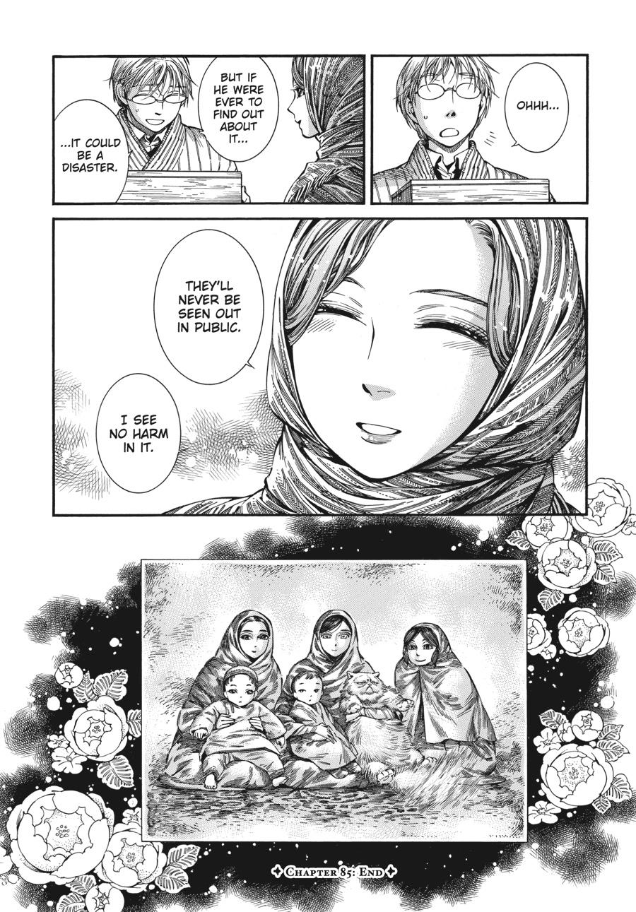 A Bride's Story Chapter 85 - Page 22