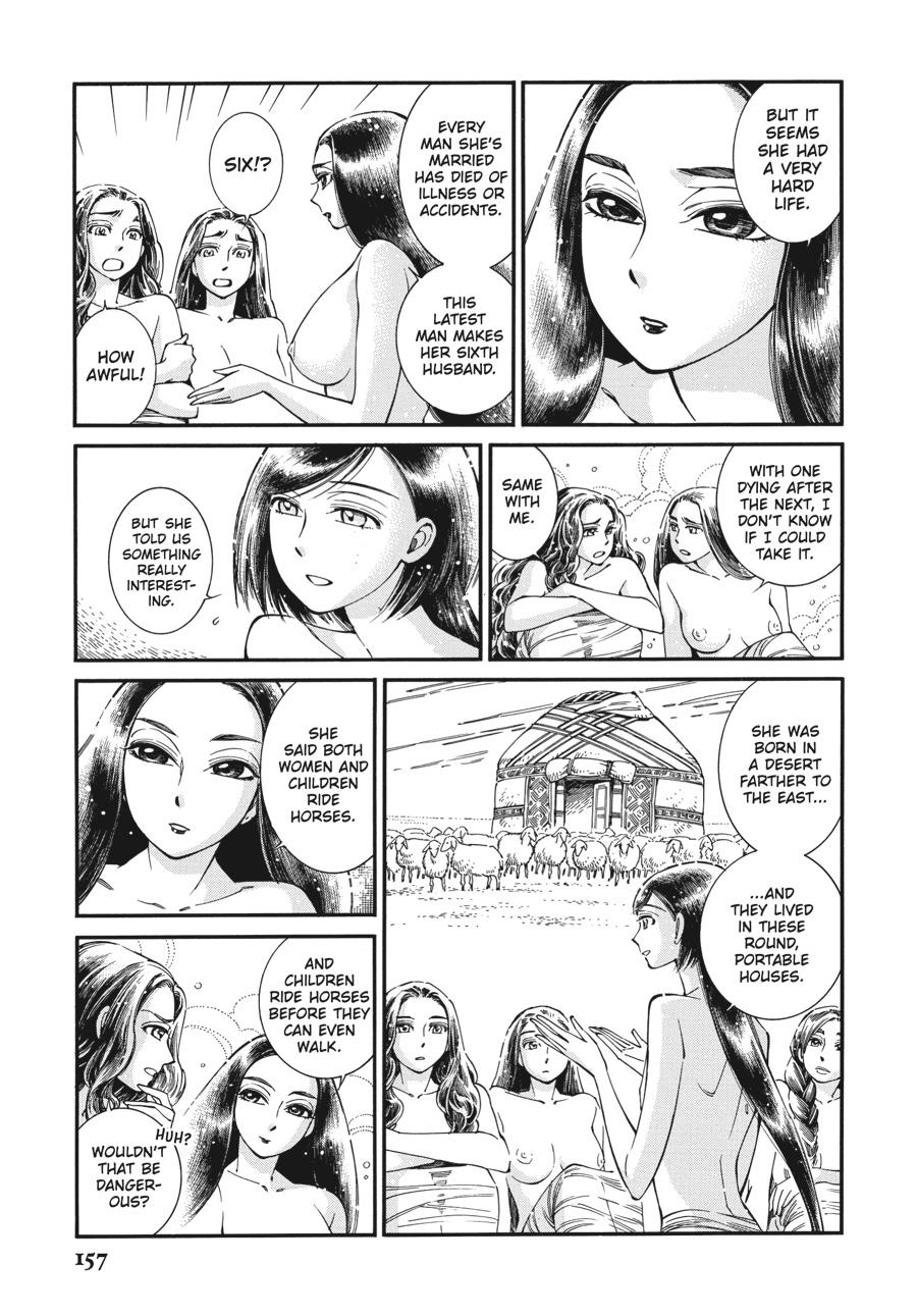 A Bride's Story Chapter 86 - Page 3